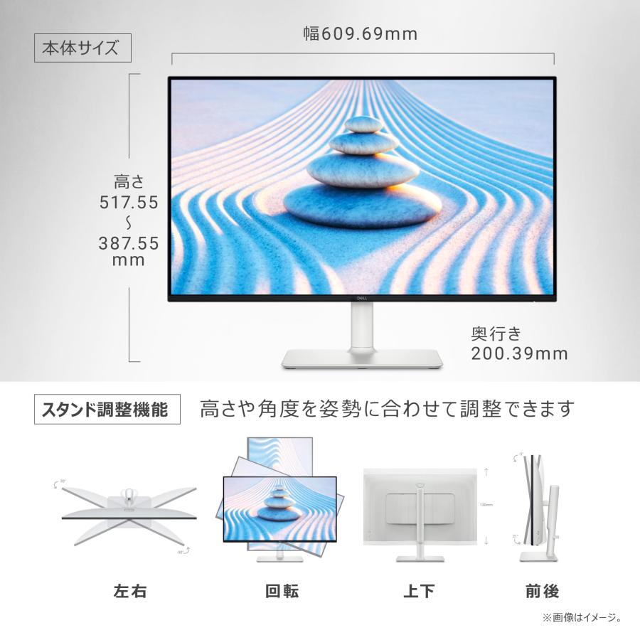 Dell S2725HS-A 27インチ モニター FHD 100Hz 縦横回転高さ調整 青森