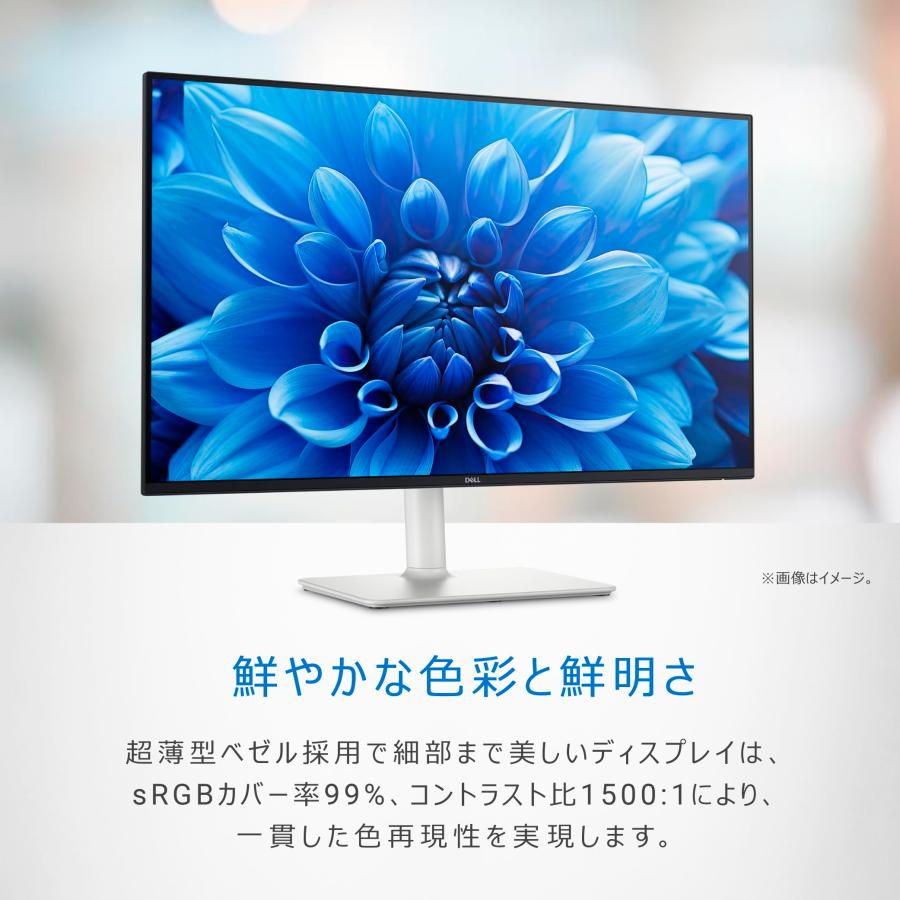 Dell S2725HS-A 27インチ モニター FHD 100Hz 縦横回転高さ調整 青森