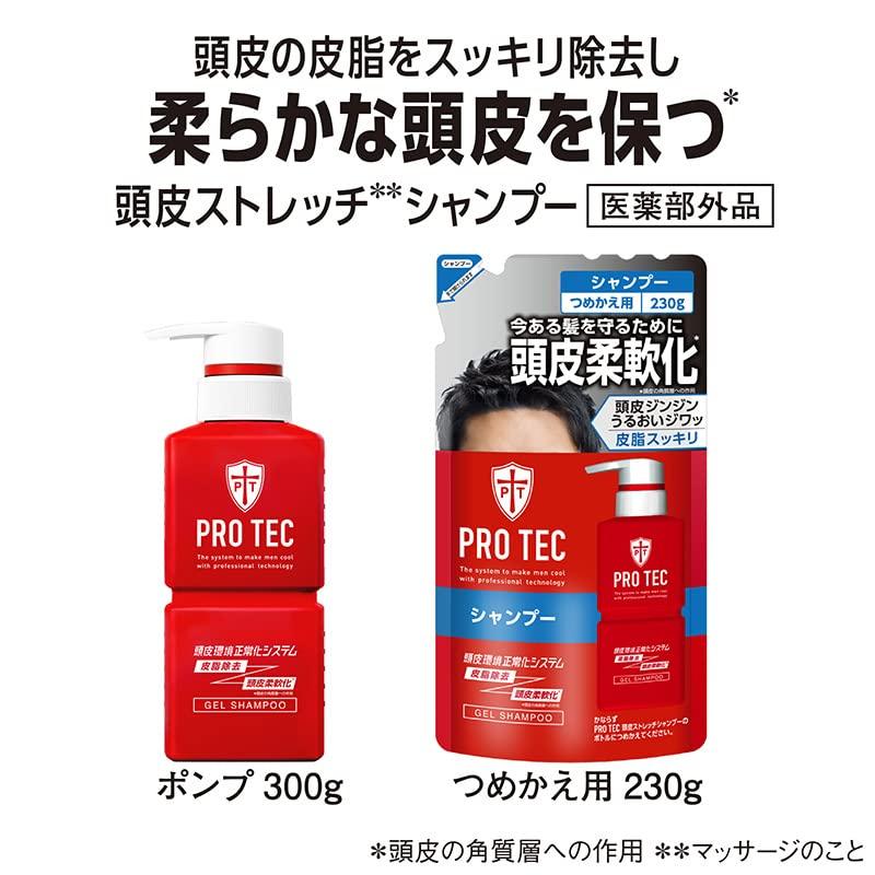 PRO TEC(プロテク) 頭皮ストレッチ シャンプー 本体ポンプ 300g(医薬部