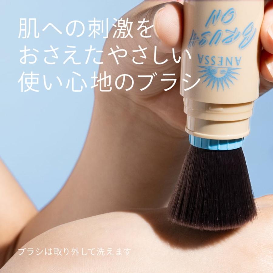 アネッサ UVケア ブラシ一体型 本体 ブラッシュオンパウダー パウダー