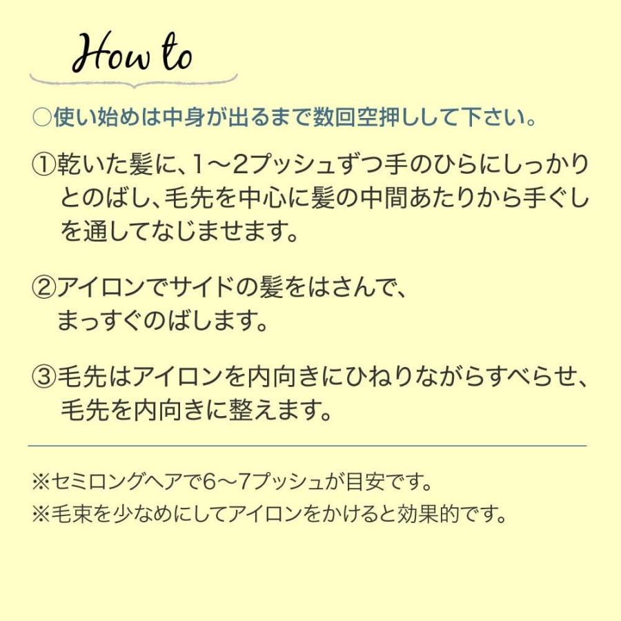 3本セット カネボウ サラ まっすぐアイロン用エッセンス 1本(120ml