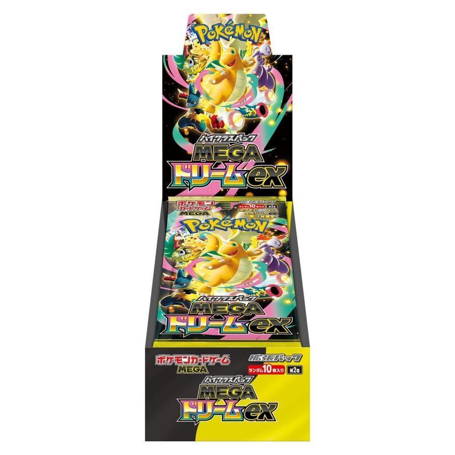 ポケモンカードゲーム MEGA ハイクラスパック MEGAドリームex BOX（10