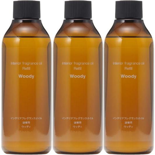3個セット インテリアフレグランスオイル ウッディ 詰替用 200mL
