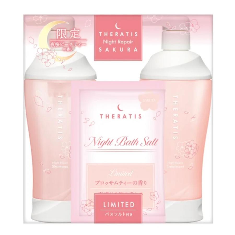 セラティス 限定 THERATIS ナイトリペア ペアセット 夜桜ピーチティー
