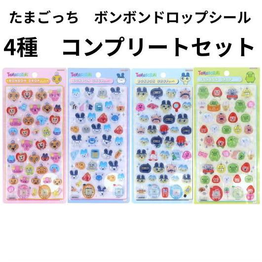 4種セット たまごっち ボンボンドロップシール めめっち まめっち くち