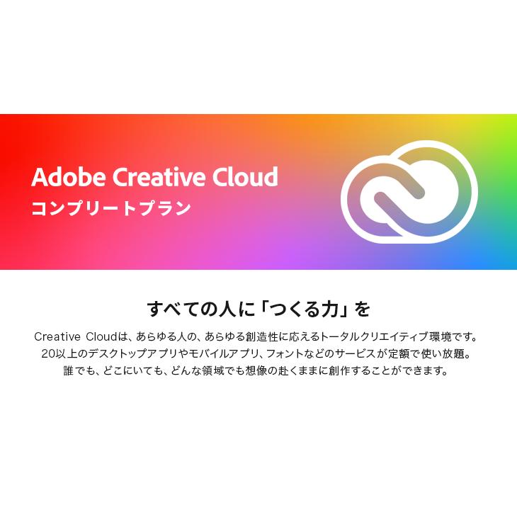 Adobe（アドビ） 【公式】 Adobe Creative Cloud PRO 12ヶ月版 WinMac