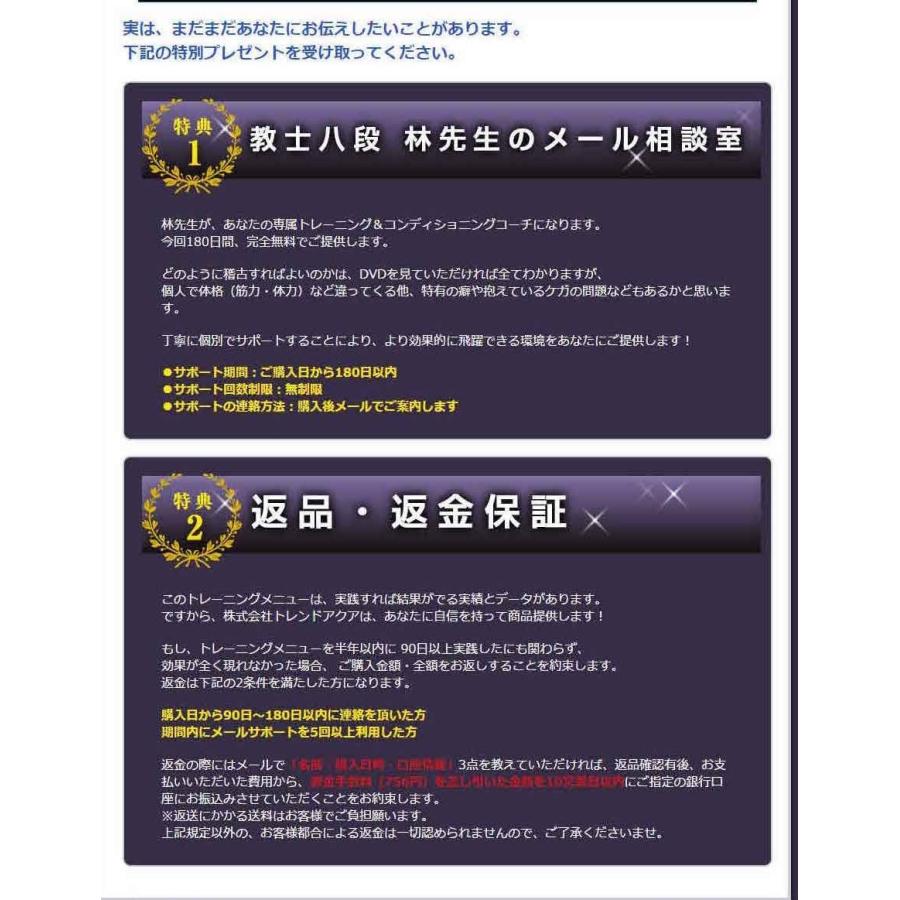 大人剣道上達プログラムDVD 社会人剣道、リバ剣、の剣士が上達できない