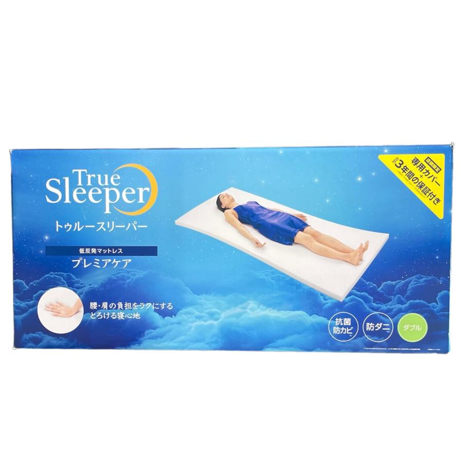 トゥルースリーパー（True Sleeper） プレミアケア ダブル 厚さ 5cm 低