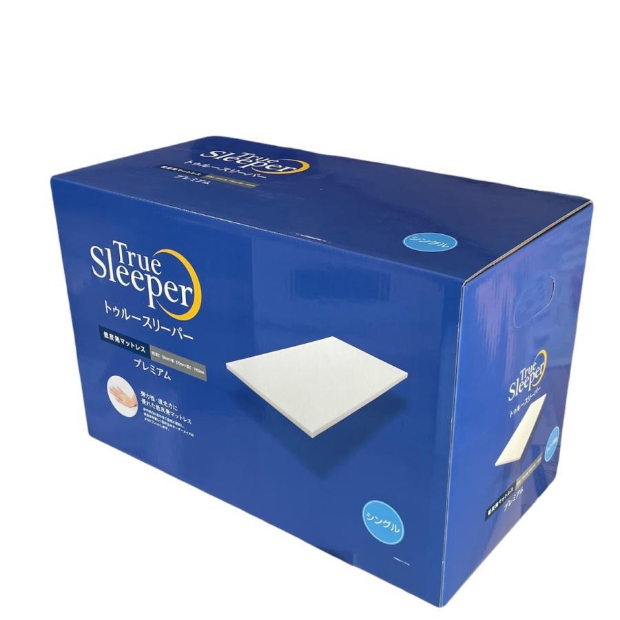 トゥルースリーパー（True Sleeper） 【新品訳あり特価】 プレミアム