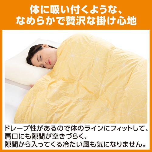 トゥルースリーパー（True Sleeper） ホオンテック掛け布団 シングル