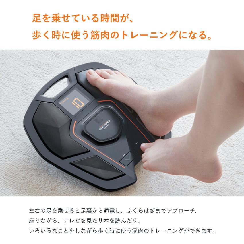 SIXPAD シックスパッド Foot Fit 2 フットフィット2 EMSトレーニング