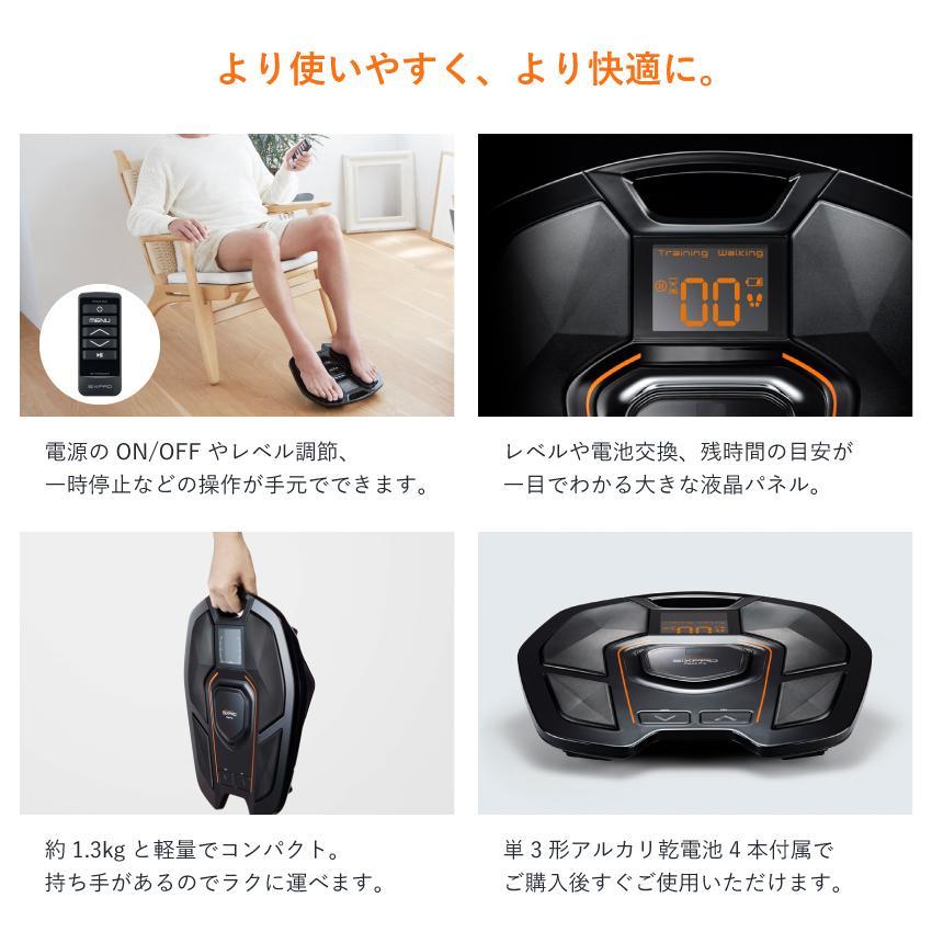 SIXPAD シックスパッド Foot Fit 2 フットフィット2 EMSトレーニング