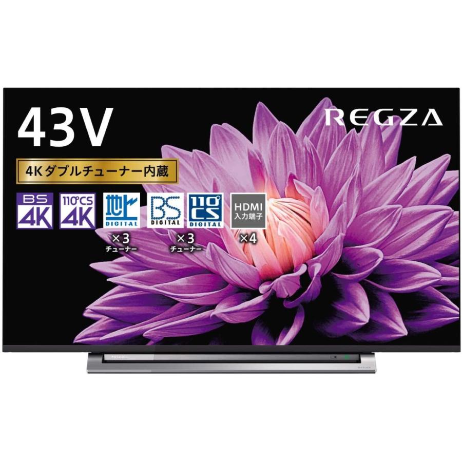 REGZA（レグザ） 東芝 43V型 液晶 テレビ 43M540X 4Kチューナー内蔵 外