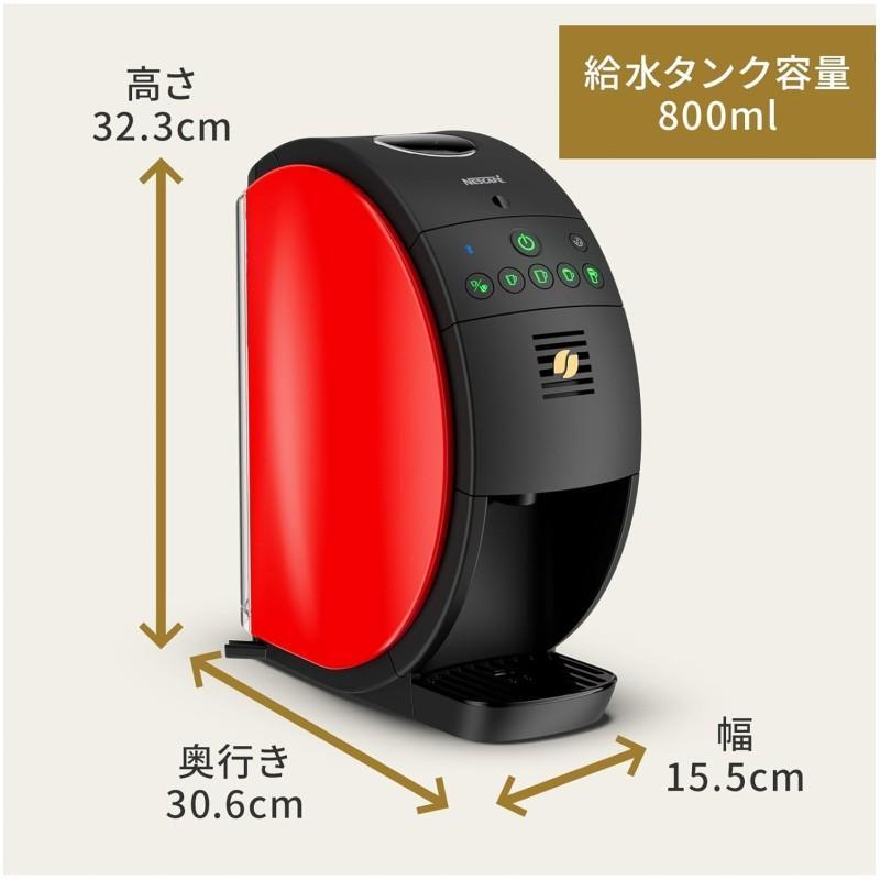 ネスカフェ ゴールドブレンド バリスタ 50 Nestle ネスレ Fifty