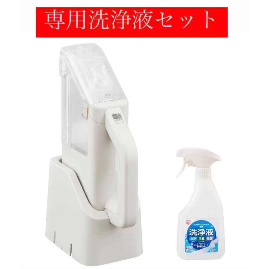 IRIS OHYAMA（アイリスオーヤマ） ハンディリンサークリーナー RNS