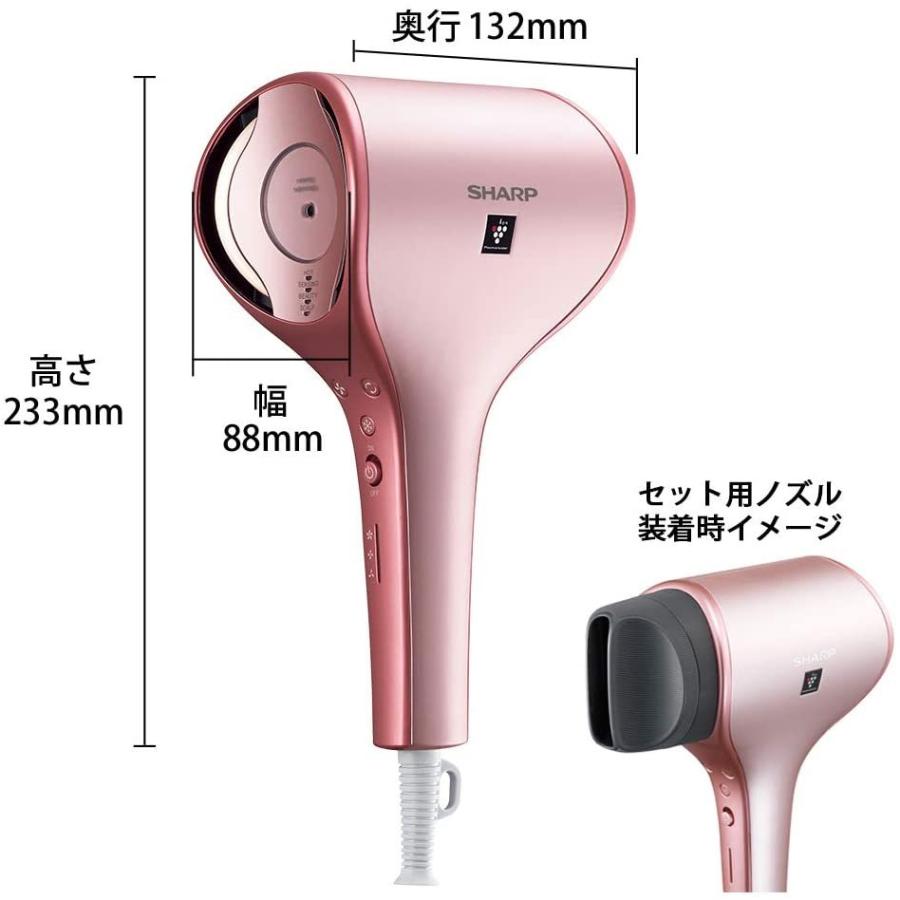 SHARP（シャープ） ドライヤー ドレープフロー プラズマクラスター
