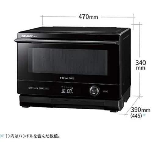 SHARP（シャープ） スチームオーブンレンジ ヘルシオ 22L ブラック AX