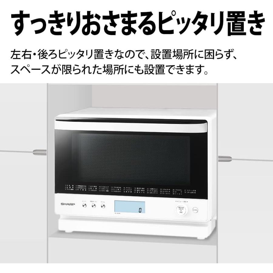 SHARP（シャープ） 過熱水蒸気 オーブンレンジ 26L コンベクション 2段