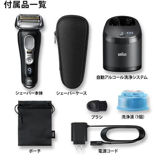 BRAUN（ブラウン） メンズシェーバー 電気シェーバー シリーズ9 Pro