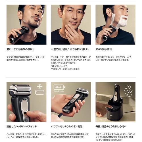 BRAUN（ブラウン） メンズシェーバー 電気シェーバー シリーズ9 Pro