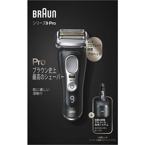 BRAUN（ブラウン） メンズシェーバー 電気シェーバー シリーズ9 Pro