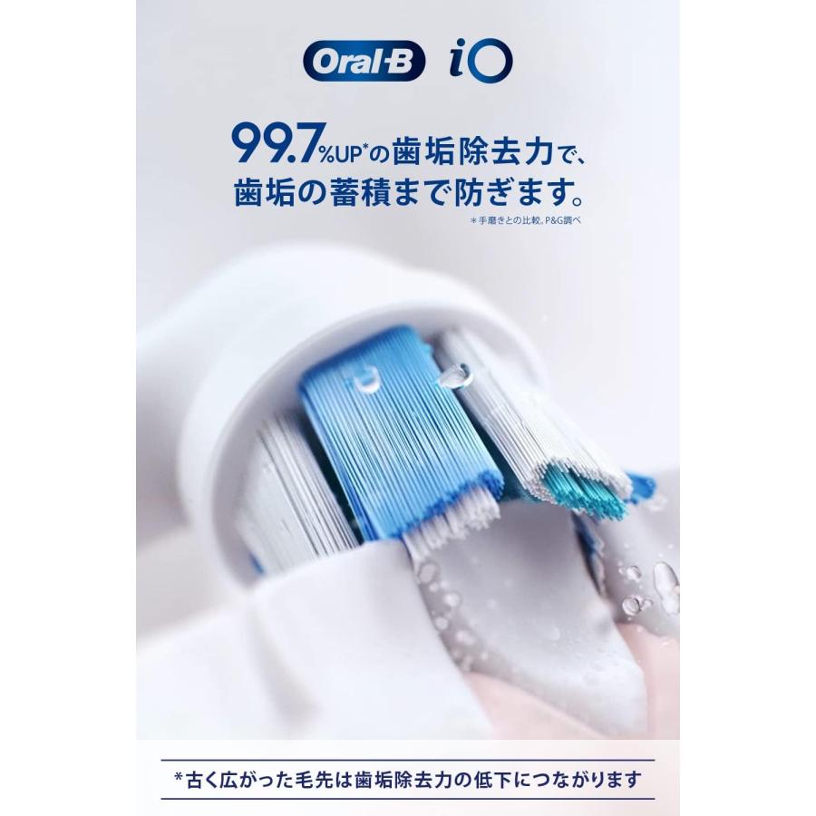 オーラルB ブラウン(Braun) 【正規品】ブラウン iO 替えブラシ
