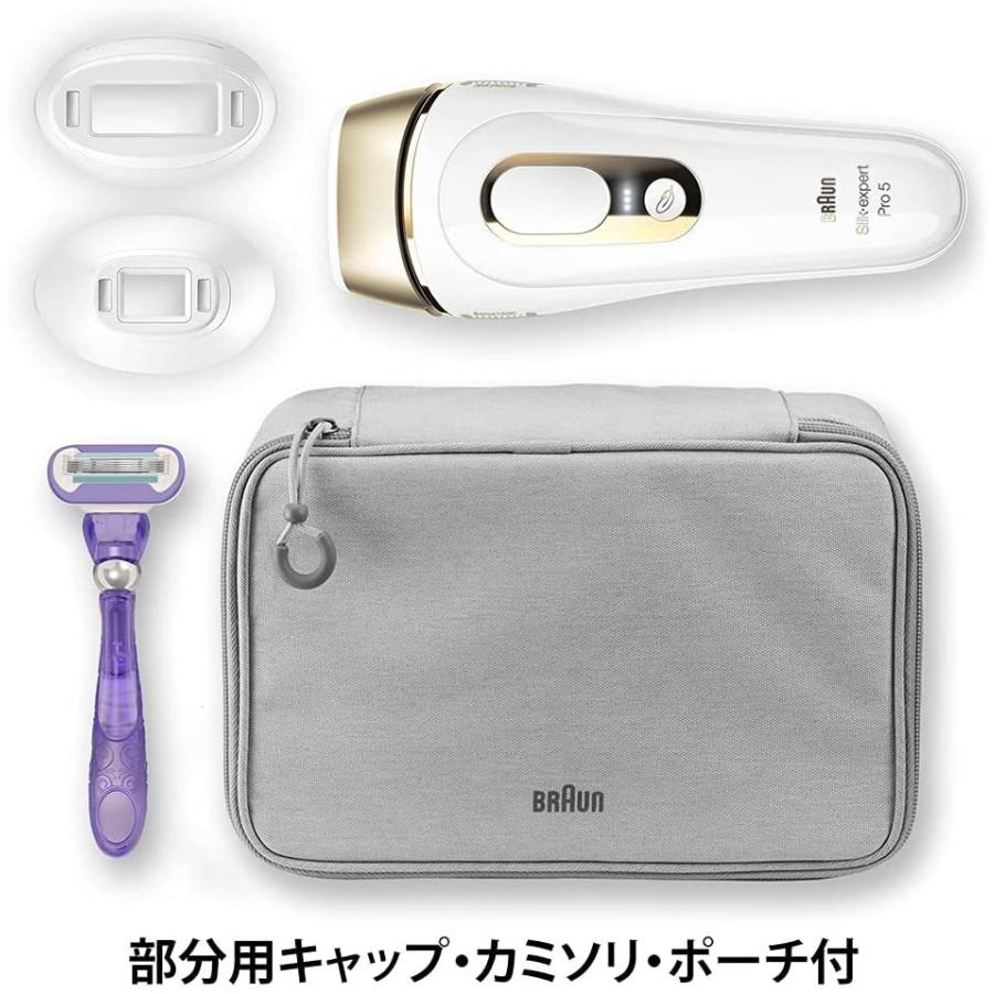 BRAUN（ブラウン） 光美容器 シルクエキスパート ホワイト Pro5 家庭用