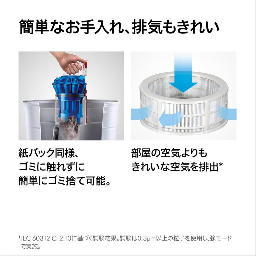 Dyson（ダイソン） キャニスター 掃除機 DC48 Turbinehead コード式