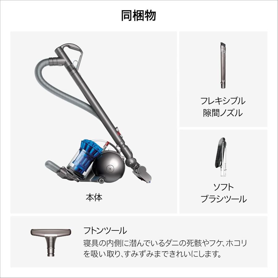 Dyson（ダイソン） キャニスター 掃除機 DC48 Turbinehead コード式