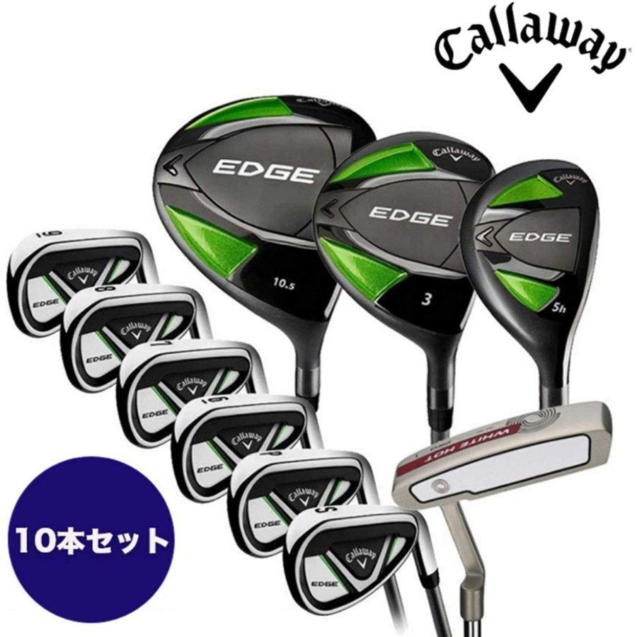 Callaway（キャロウェイ） グラファイトゴルフクラブ 10本セット