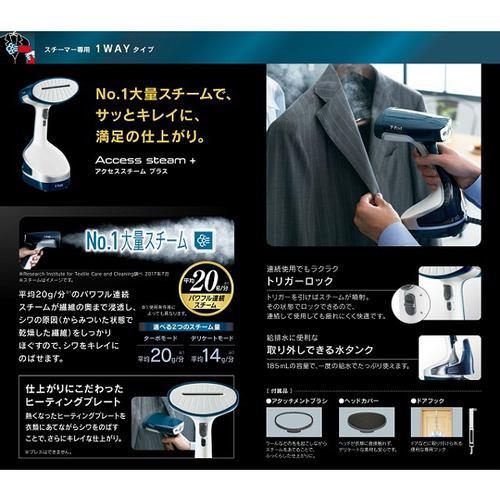 T-fal（ティファール） アクセススチーム プラス DT8100JO 衣類
