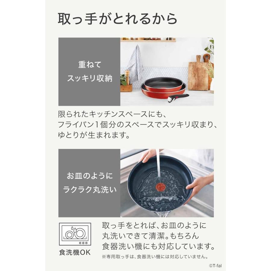 T-fal ティファール 取っ手のとれるフライパン など 12点セット 楽天