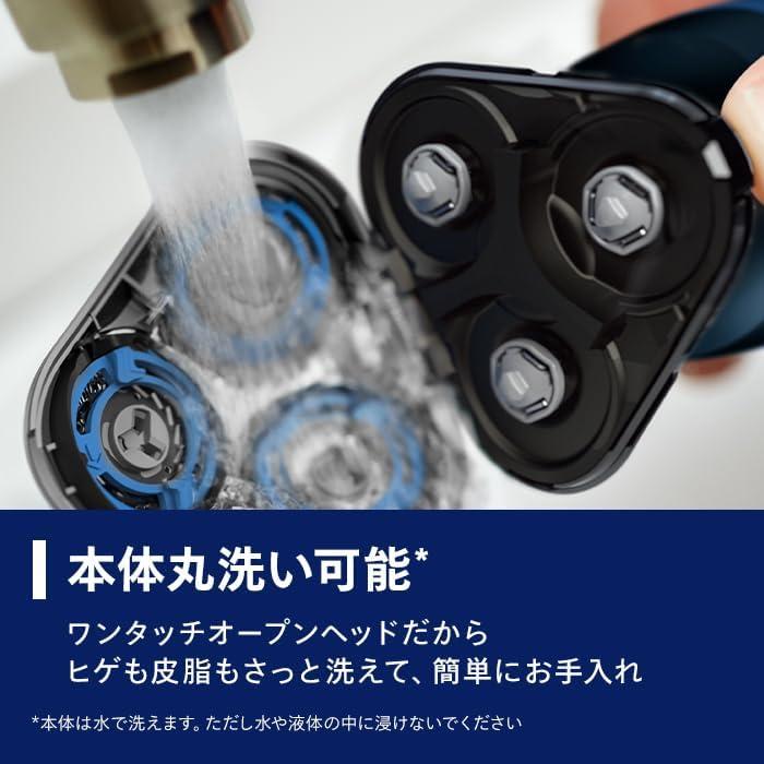 Philips（フィリップス） 電気シェーバー 5000シリーズ 電動 髭剃り