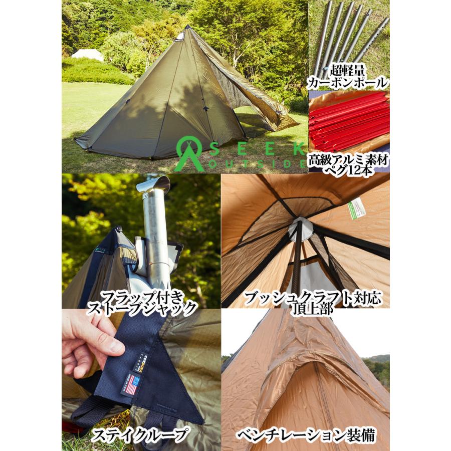 ティピーテント レッドクリフ ライト 6人用 ワンポールテント 超軽量