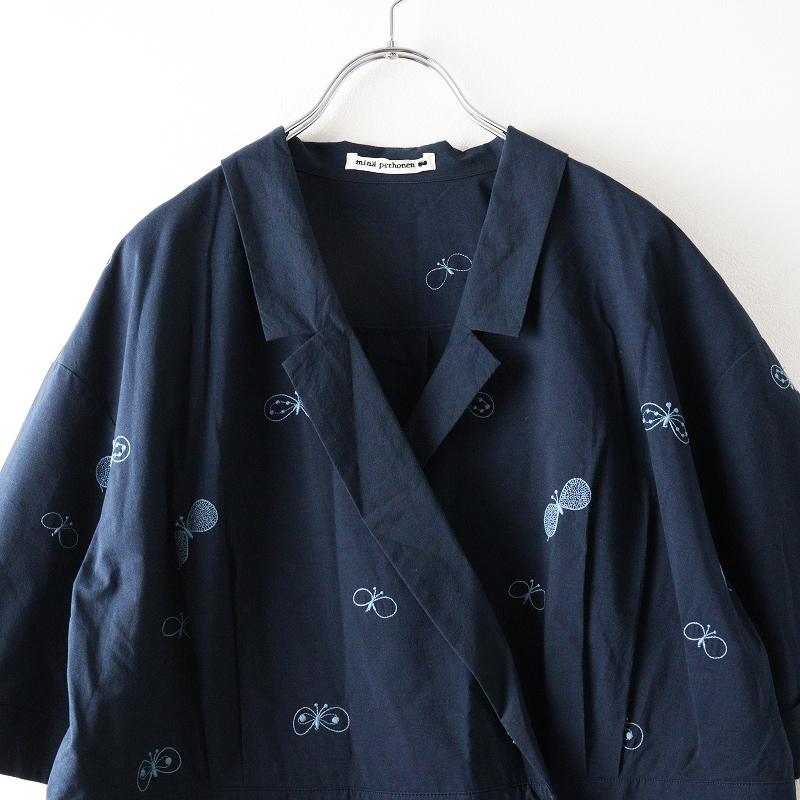 mina perhonen（ミナペルホネン） 定番人気テキスタイル 2023SS mina