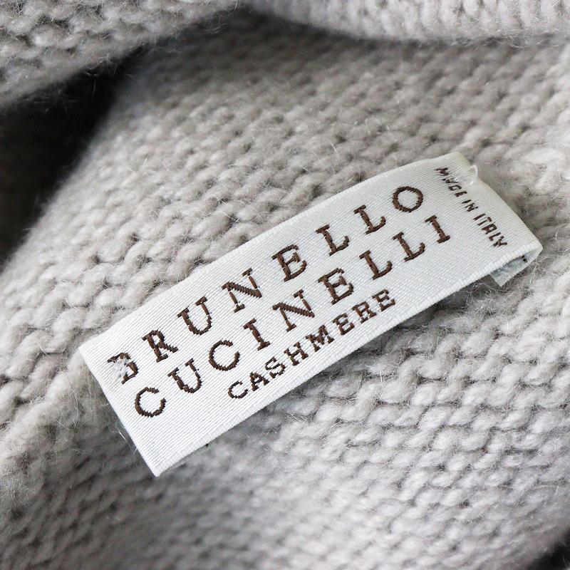 良品 ブルネロクチネリ BRUNELLO CUCINELLI カシミヤ100% 裾ドロー