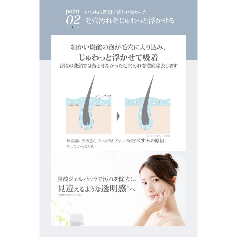 炭酸パック wecosme スパークリングジェル One 7回分 個包装 美容 炭酸