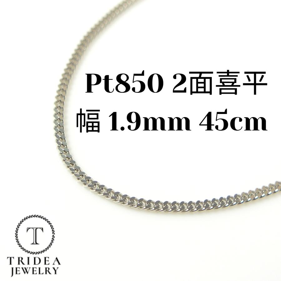TRIDEA JEWELRY（トライディアジュエリー） プラチナ 喜平 ネックレス