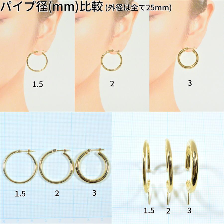 TRIDEA JEWELRY（トライディアジュエリー） 18金 フープ ピアス 幅2mm