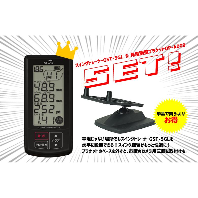 ユピテル（yupiteru） ゴルフスイングトレーナー GST-5 GL ＆ 角度調整