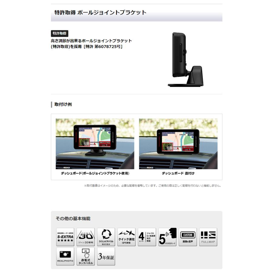 ユピテル（yupiteru） 2023年発売【MSSS対応 GS503L】ランキング1位