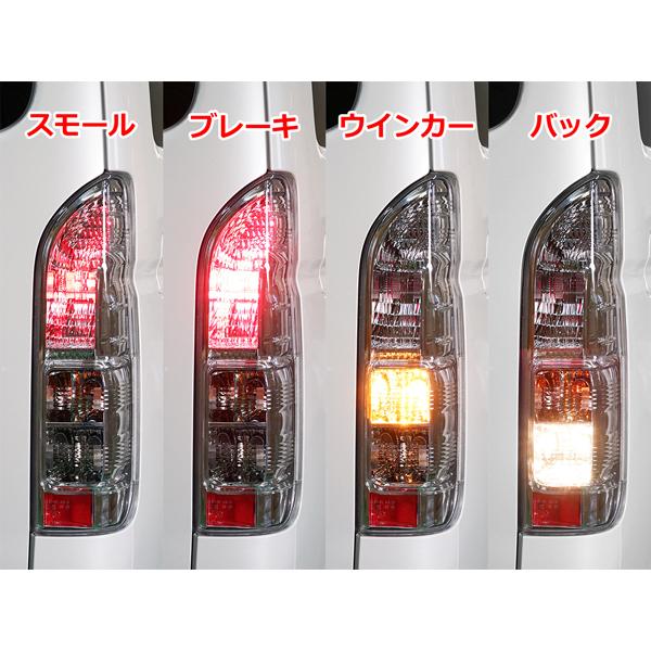 ハイエース 純正タイプ テールランプ クリアレンズ仕様 200系 全