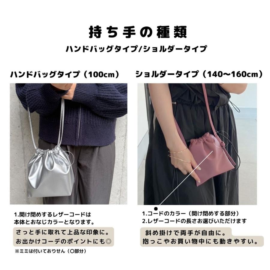 巾着バッグ アップサイクル】 合皮レザー フェイクレザー ミニバック