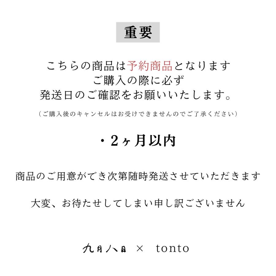 九月八日 ドローストリング bag : tonto Yahoo!店 - 通販 - Yahoo