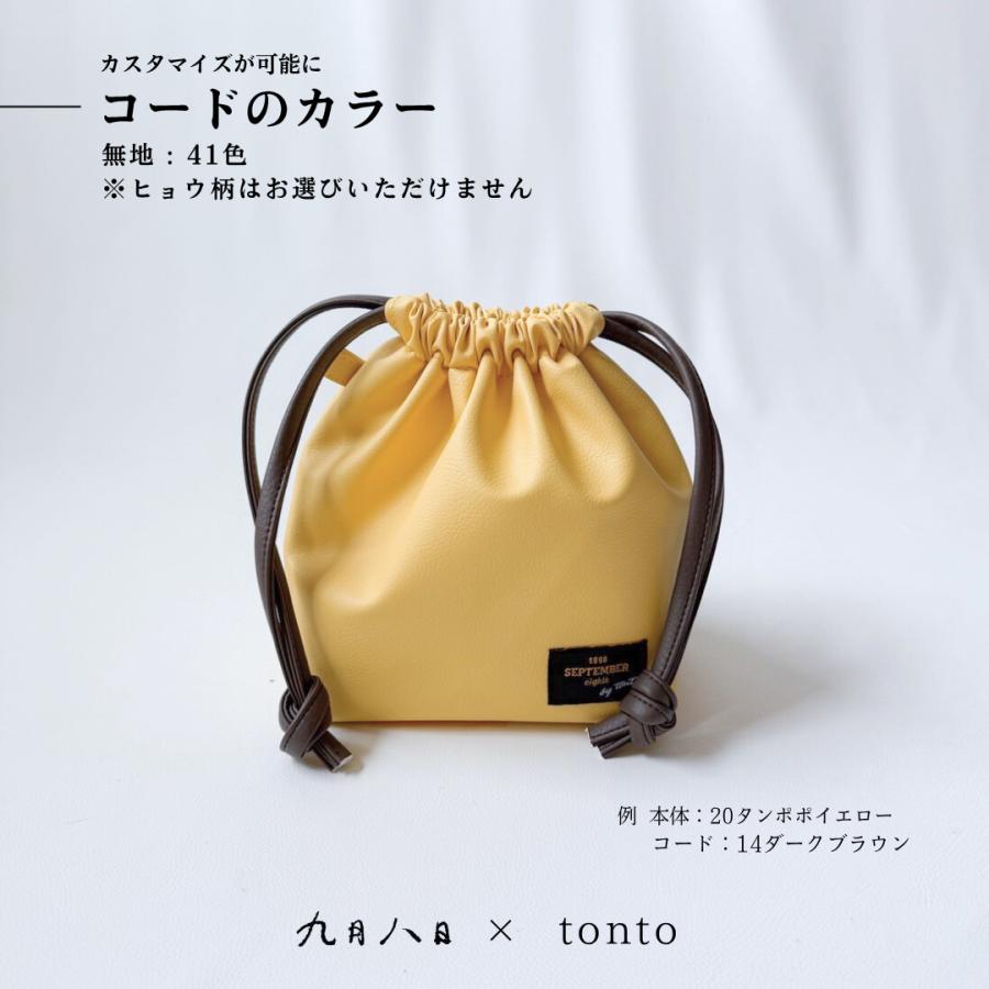 九月八日 ドローストリング bag : tonto Yahoo!店 - 通販 - Yahoo