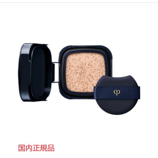 cle de peau BEAUTE（クレ ド ポー ボーテ） 【国内正規品】クレ・ド