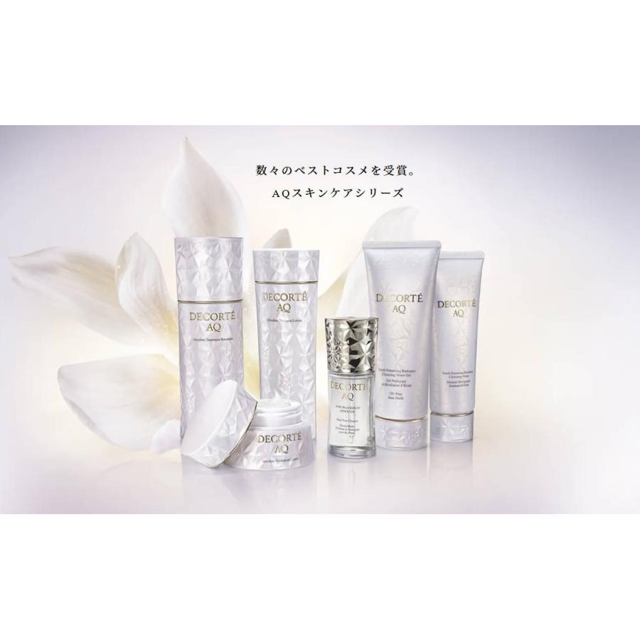 DECORTE（デコルテ） 【国内正規品】コスメデコルテ AQ 毛穴美容液
