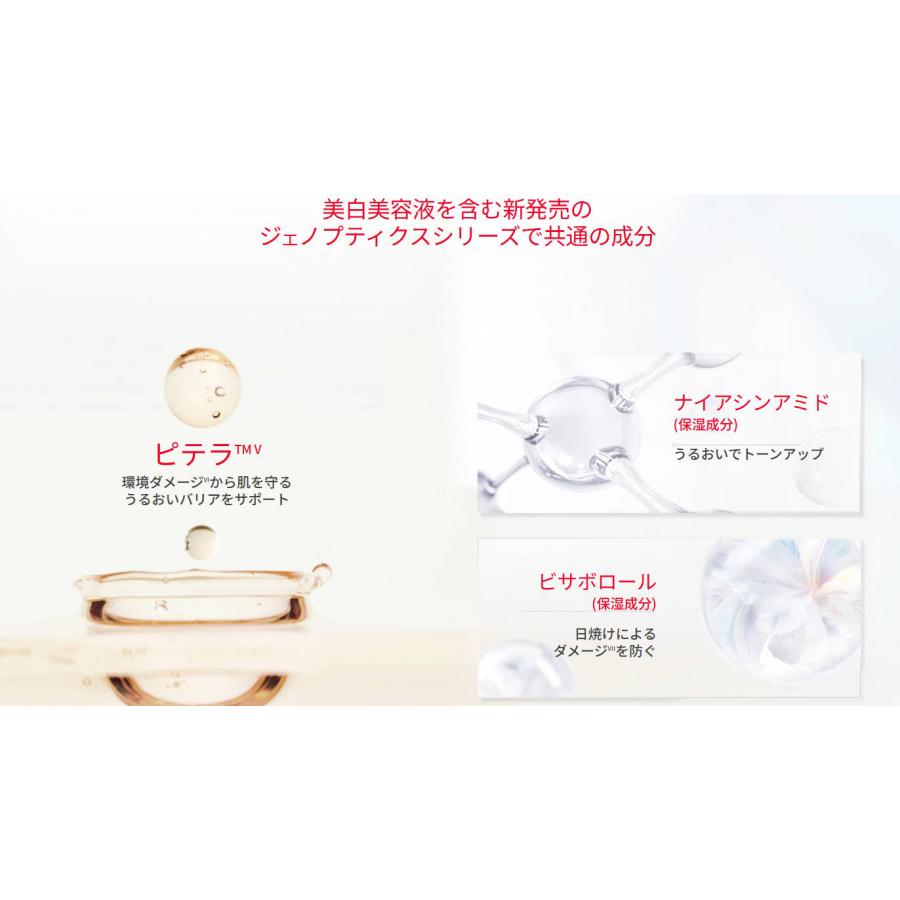 SK-II（エスケーツー） 【国内正規品】SK-II ジェノプティクス CC