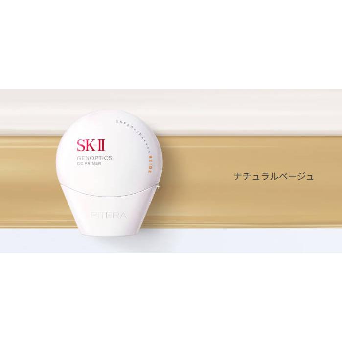 SK-II（エスケーツー） 【国内正規品】SK-II ジェノプティクス CC