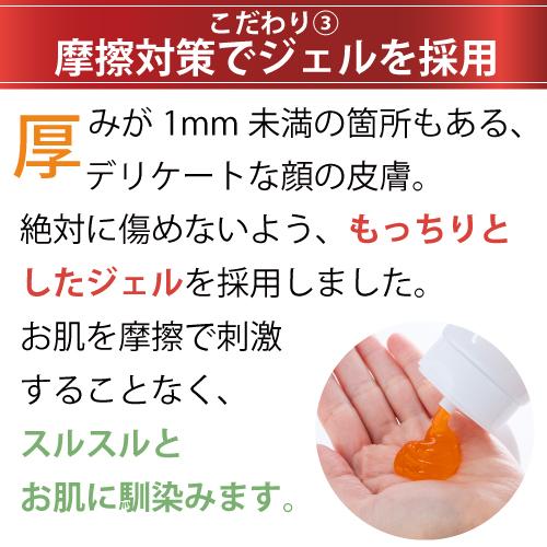 エポラーシェ モイストクレンジングプラス 2個セット : トリプルサン